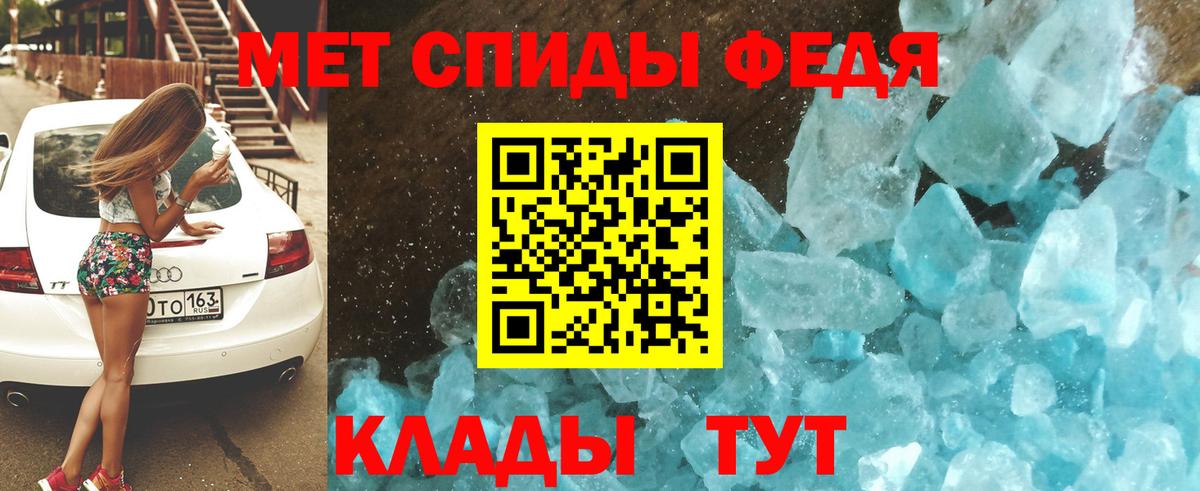 АМФ  Amphetamine Розовый  АМФ  Севастополь  Вход с VPN 
