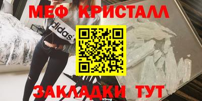 spice Пенза