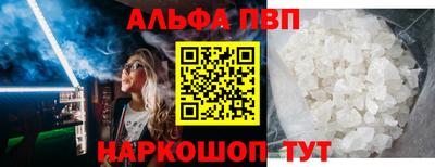 COCAINE Партизанск