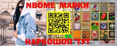 винт Первоуральск