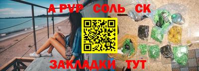 spice Пугачёв