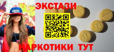 винт Первоуральск