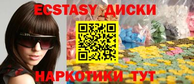 винт Первоуральск