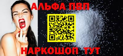 COCAINE Партизанск