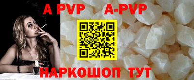 COCAINE Партизанск