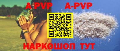 spice Пенза