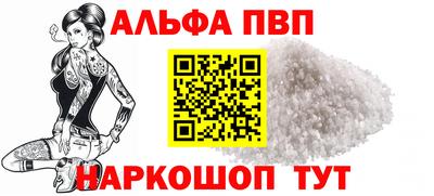 винт Первоуральск
