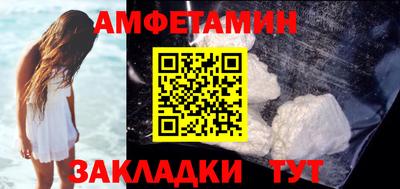 COCAINE Партизанск
