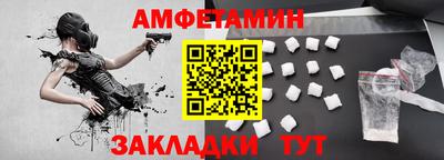 spice Пенза