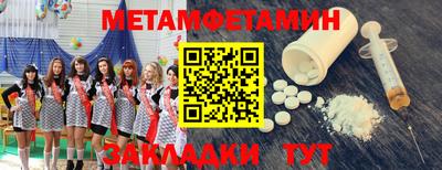 spice Пенза