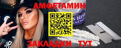 spice Пенза