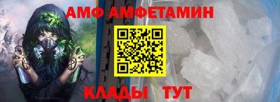 spice Пенза