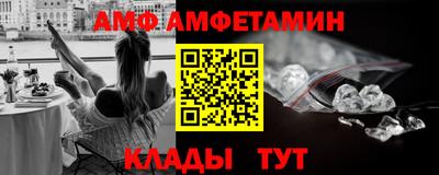 spice Пенза