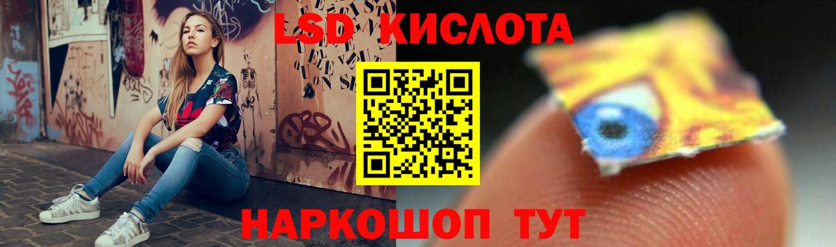 Севастополь  Лсд 25 экстази ecstasy  LSD-25 экстази ecstasy  LSD-25 экстази  Вход с VPN 