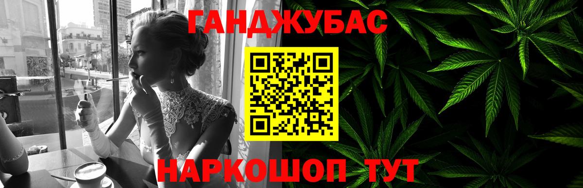 Марихуана THC 21%  Каннабис план  Севастополь  МАРИХУАНА LSD WEED  Вход с VPN  Шишки марихуана LSD WEED 
